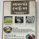 진역밀면 | 수제왕만두가 너무 맛있는 진역밀면 후기 및 주차