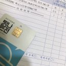 제주현대안과의원 이미지