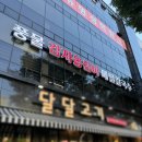 단대오거리역 7번출구 이미지