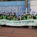 도로교통공단대구광역시지부 네이버블로그