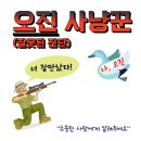 함신경외과의원 이미지
