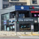 이디야삼도점 이미지