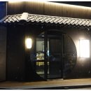 연수동산로 이미지