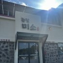 몸냥스테이 | [후기] 제주 대가족여행 3박4일_3~4일