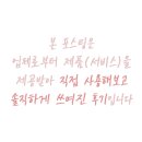 주식회사 쏠커머스