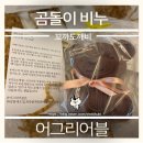어그리어블 이미지