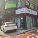 묘묘네일