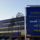 이케아