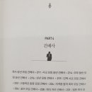 이야기가 있는 스피치(A) 이미지