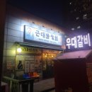 흥덕상회 이미지