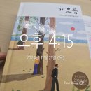 오늘도기쁨39