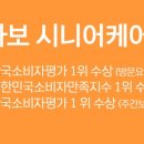주식회사 바이엘 이미지