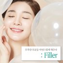 예쁨을채우다