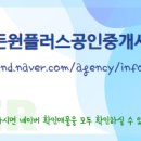 골든시티공인중개사사무소 이미지