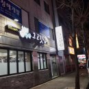 보은스토아 이미지