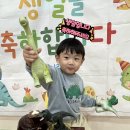 ❤️귀염둥이 우진이의 생일을 축하합니다❤️ 이미지