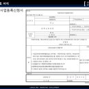 오토렉스 이미지