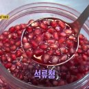 흑산도장어구이 이미지