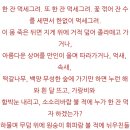 한잔먹세 이미지