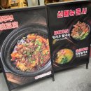 명동뚝배기 | 명동 사천마파뚝배기 후기|향신료, 마라 좋아하면 무조건 가야 하는 중국 가정식 맛집