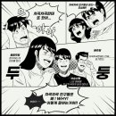 배틀영어학원