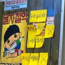 월롱분식 | 연말이니까 괜찮아