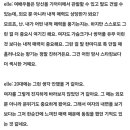 정우성 과거 엘르 인터뷰 이미지