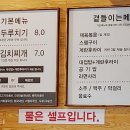 국보두루치기