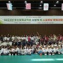 경기도시각장애인연합회 파주시지회 이미지