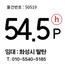 만석부동산공인중개사사무소 이미지