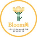블룸앤테이블