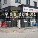 돈판사판