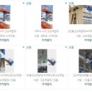 (주)에이엘코리아 이미지