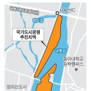 낙동강 국가도시공원 지정 첫 발···부산市, 을숙도·맥도 지형도면 고시 이미지