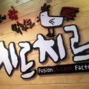 치르치르 - 안산시 단원구 선부광장북로 36 | 치르치르