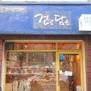 빵꿈터베이커리 이미지