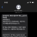 치앙직구 이미지