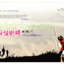 참제주사랑