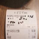 국제통닭양정점 | 부산 부암동에서 시킨 국제통닭 배달후기