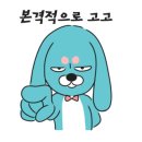 장충동왕족발보쌈평택 이미지