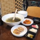 신송육회