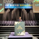 농협파트너스 이미지
