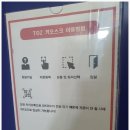 토즈스터디랩 미장스터디카페 이미지