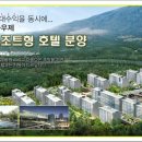 파우제호텔 이미지