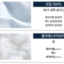 홈 빨래방 | [AS후기] 헤지스홈 이불 찢어져서 수선한 후기