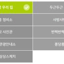 전북특별자치도어린이창의체험관 이미지