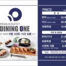 다이닝원 안산점 이미지