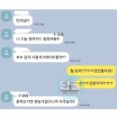 요즘 초딩들 썸 이미지