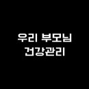 남녀노소 트레이닝 이미지
