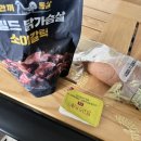 찌개공방 오창점 | 11/6~11/12 직장인 일상